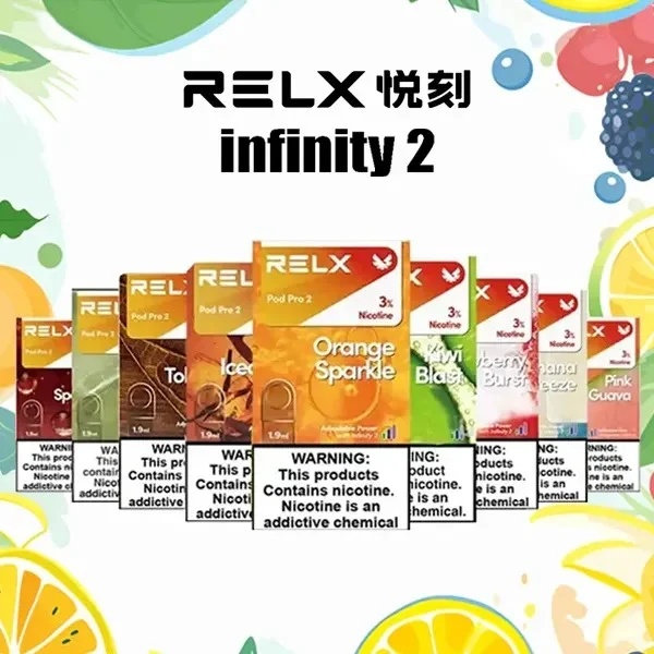 RELX煙彈 RELX電子煙 通用 diya電子煙主機 正品現貨  當天可出貨 新日期10/29