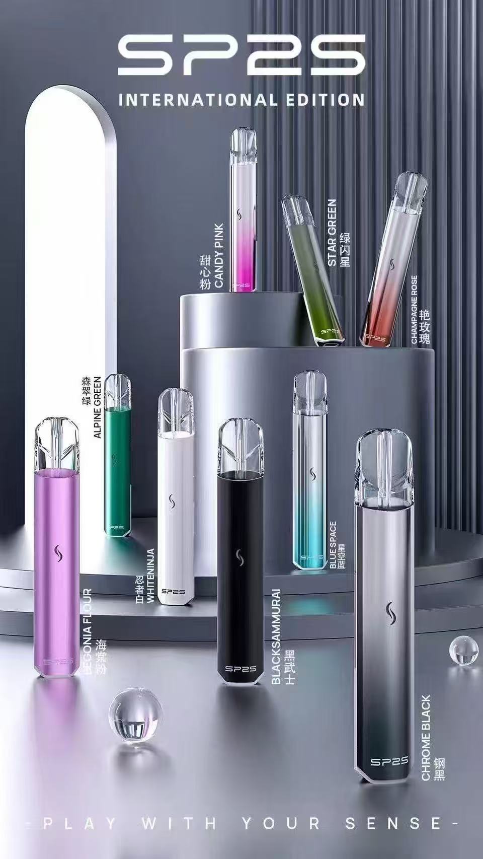 SP2S國際版主機 SP2S電子煙主機 通用 diya電子煙煙彈 正品現貨  當天可出貨 新日期 10/29